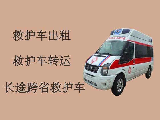 中山长途救护车租赁|跨省救护车